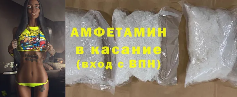 Amphetamine 98%  дарнет шоп  Ногинск 