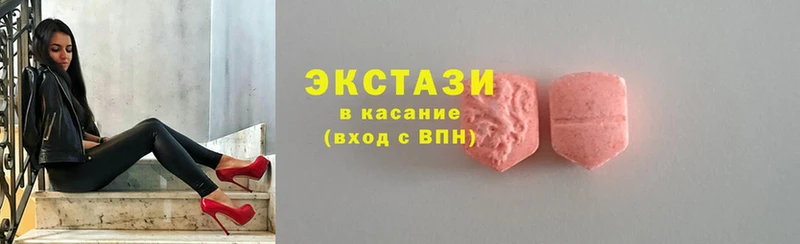 Ecstasy Cube  цены наркотик  Ногинск 