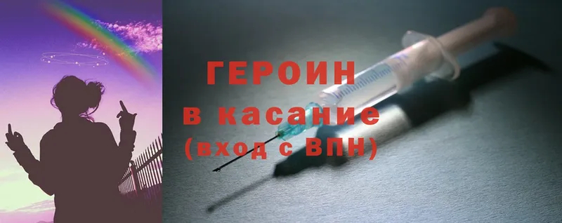 hydra маркетплейс  Ногинск  ГЕРОИН Heroin  где продают  