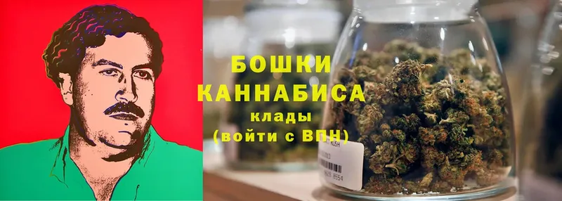 omg зеркало  Ногинск  Канабис индика 